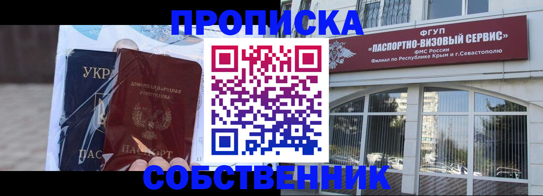 регистрация в Емве